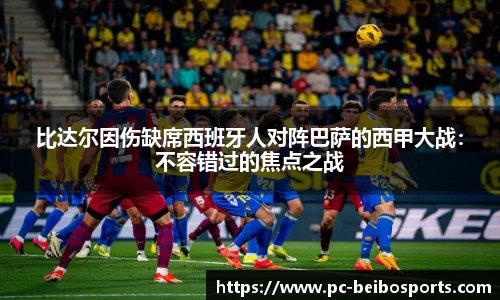 BB体育官方网站