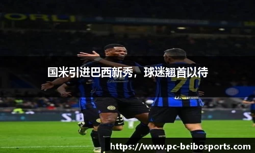 BB体育官方网站