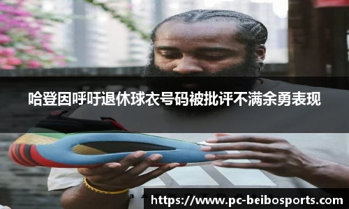 贝博体育官网