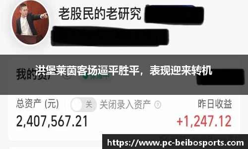 贝博bb体育