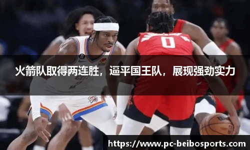 贝博bb体育