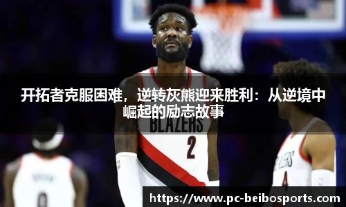 BB体育官方网站