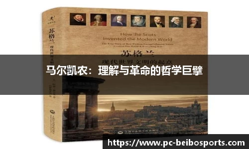 贝博体育网站