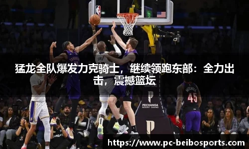 贝博体育官网