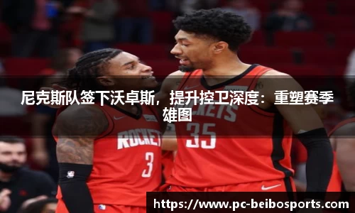 BB体育官方网站