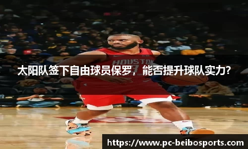 贝博体育官网