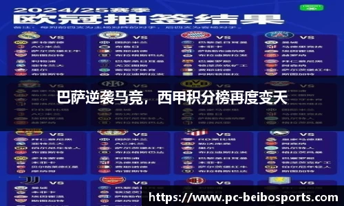 BB体育官方网站