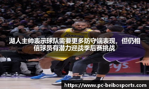 BB体育官方网站