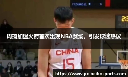 贝博体育官网