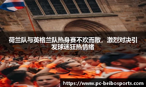 贝博体育网站