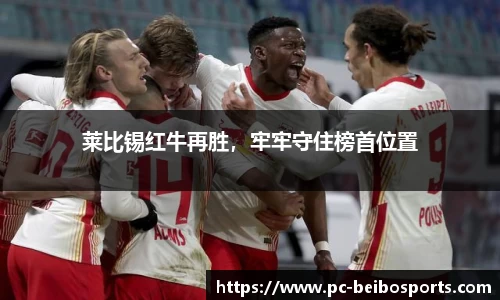 贝博体育官网