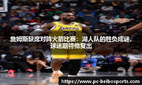 贝博bb体育