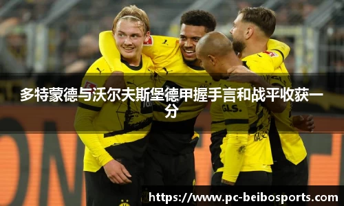 贝博bb体育