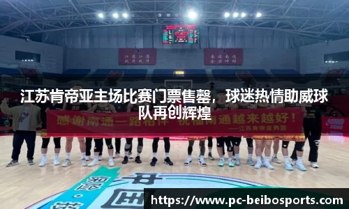 贝博体育官网