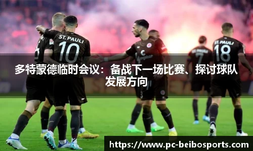 贝博bb体育