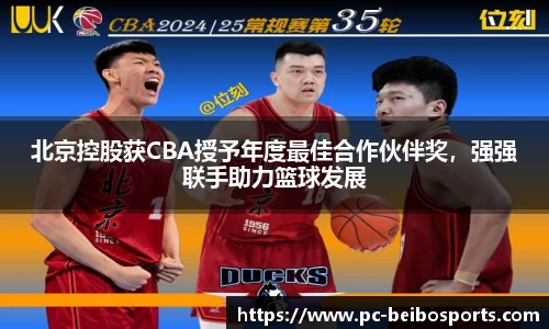 贝博bb体育