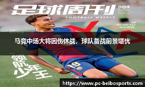 贝博体育官网