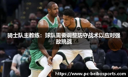 贝博体育网站