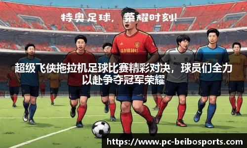 BB体育官方网站