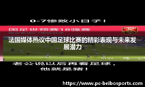 贝博体育网站
