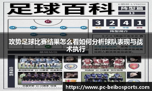 贝博体育官网