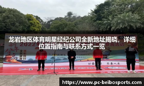 BB体育官方网站