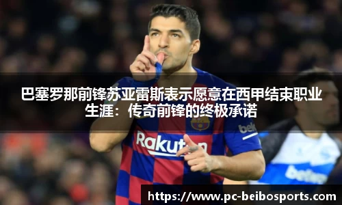 BB体育官方网站