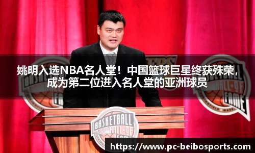 BB体育官方网站