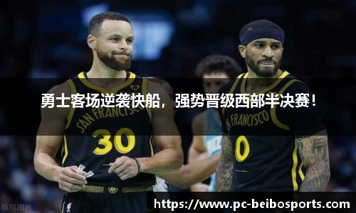 贝博体育网站