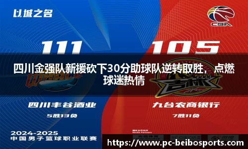 贝博bb体育