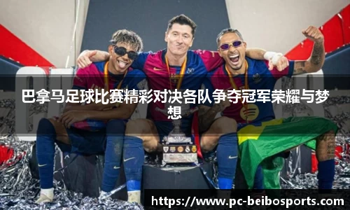 BB体育官方网站