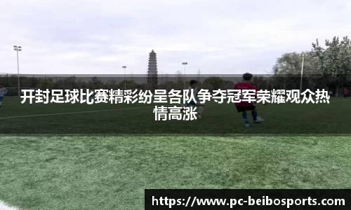 BB体育官方网站