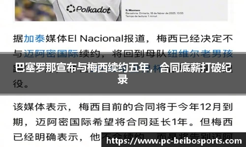 贝博bb体育