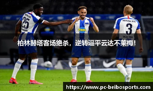 BB体育官方网站