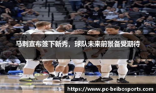 贝博体育官网