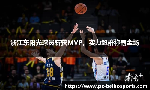 贝博体育官网