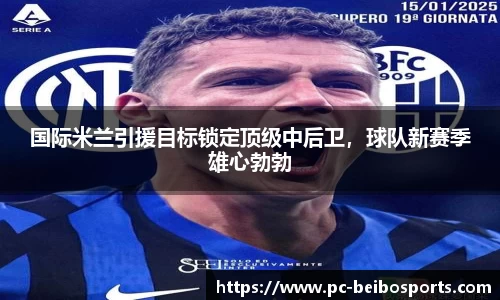 贝博体育网站