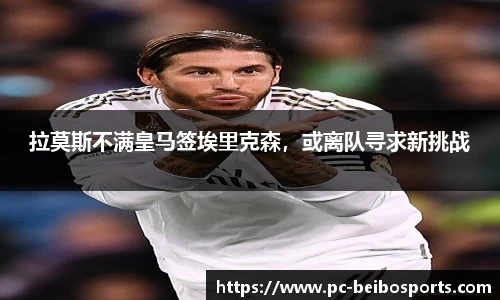 贝博体育官网