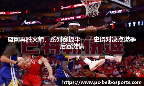 贝博体育官网