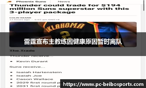 贝博bb体育