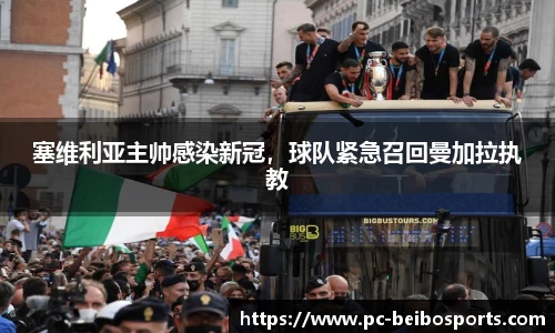 贝博体育官网