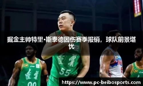贝博体育官网
