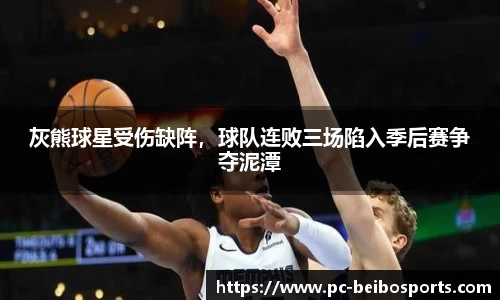 贝博体育官网