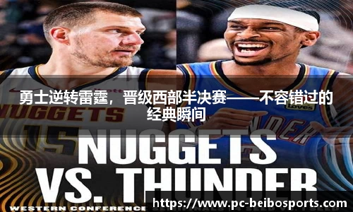 贝博bb体育