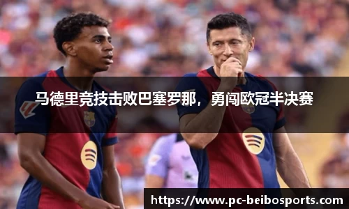 贝博bb体育