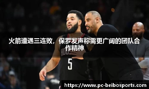 贝博体育网站
