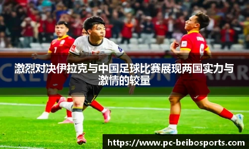 贝博bb体育