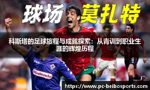 贝博体育官网
