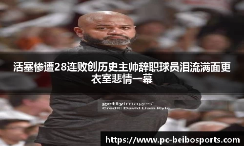 BB体育官方网站