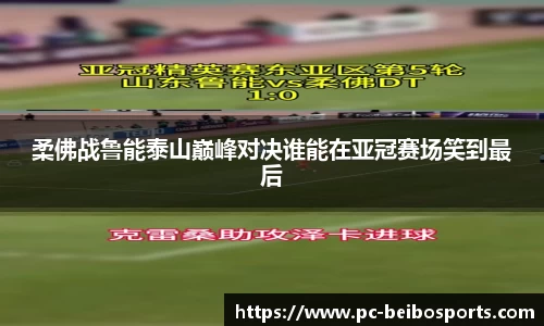 贝博体育官网